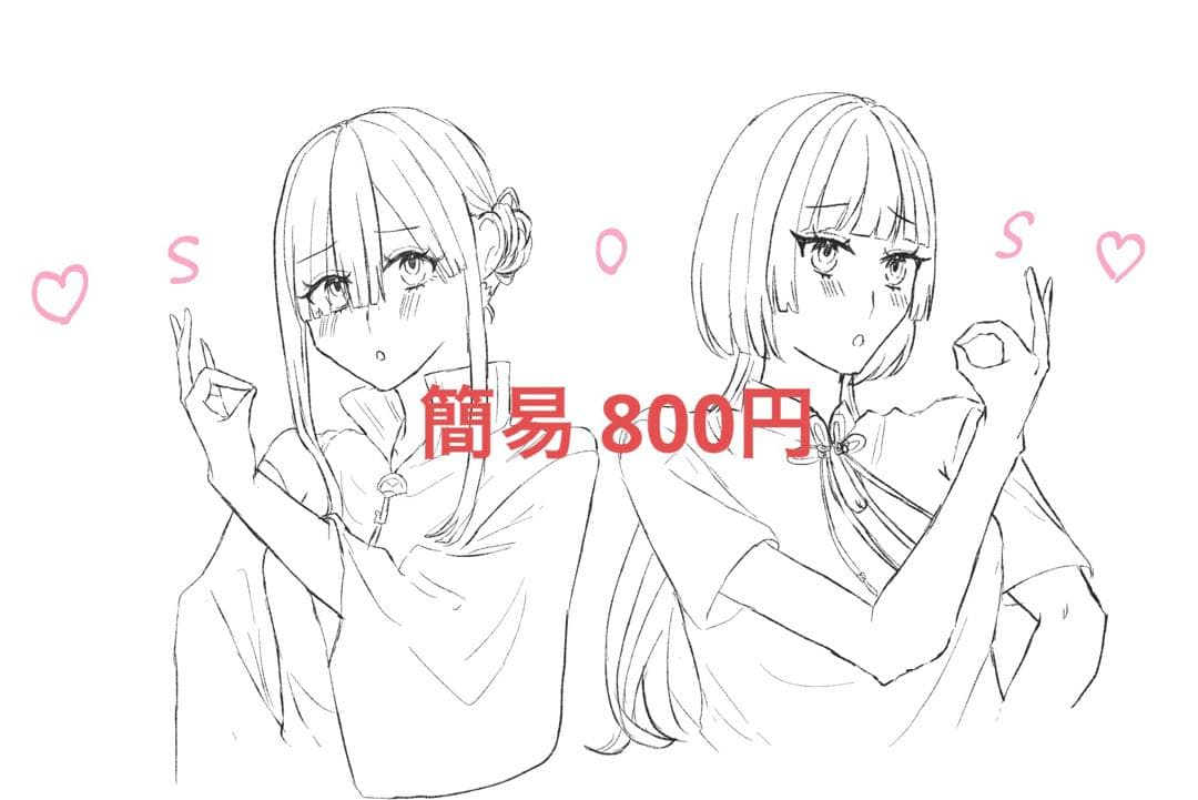 ご依頼受付中！】イラストオーダー 夢絵・コテ同 ポストカード - メルカリ