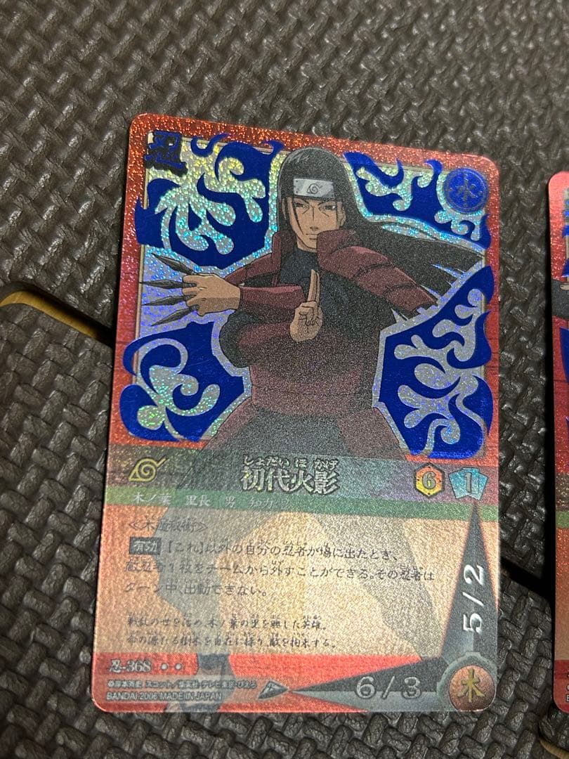ナルト　カード　NARUTO 巻ノ十六　火影