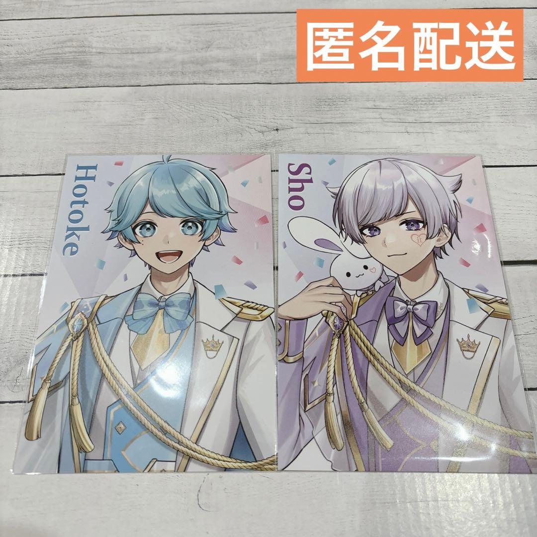 いれいす HMV 購入特典 ポストカード -hotoke- 初兎 2枚セット - メルカリ