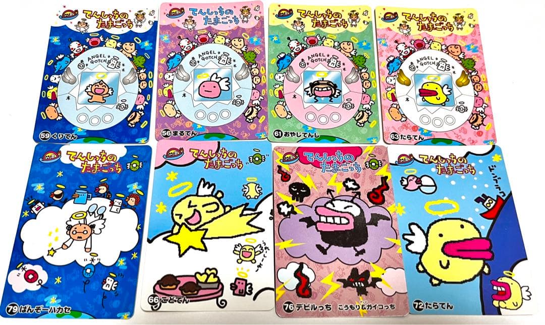 たまごっち てんしっち カードダス さぼてんし キラカード - メルカリ