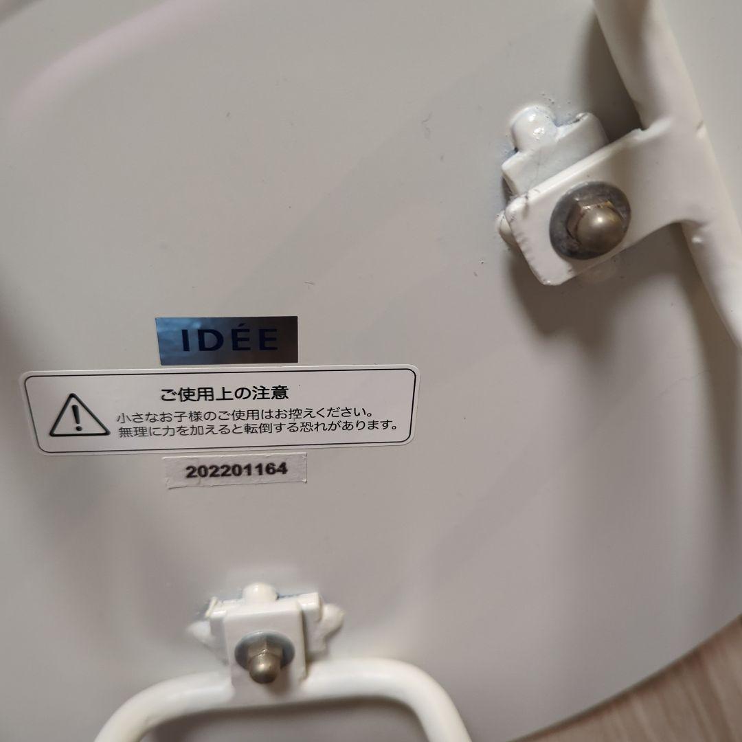 IDEE 円形サイドテーブル