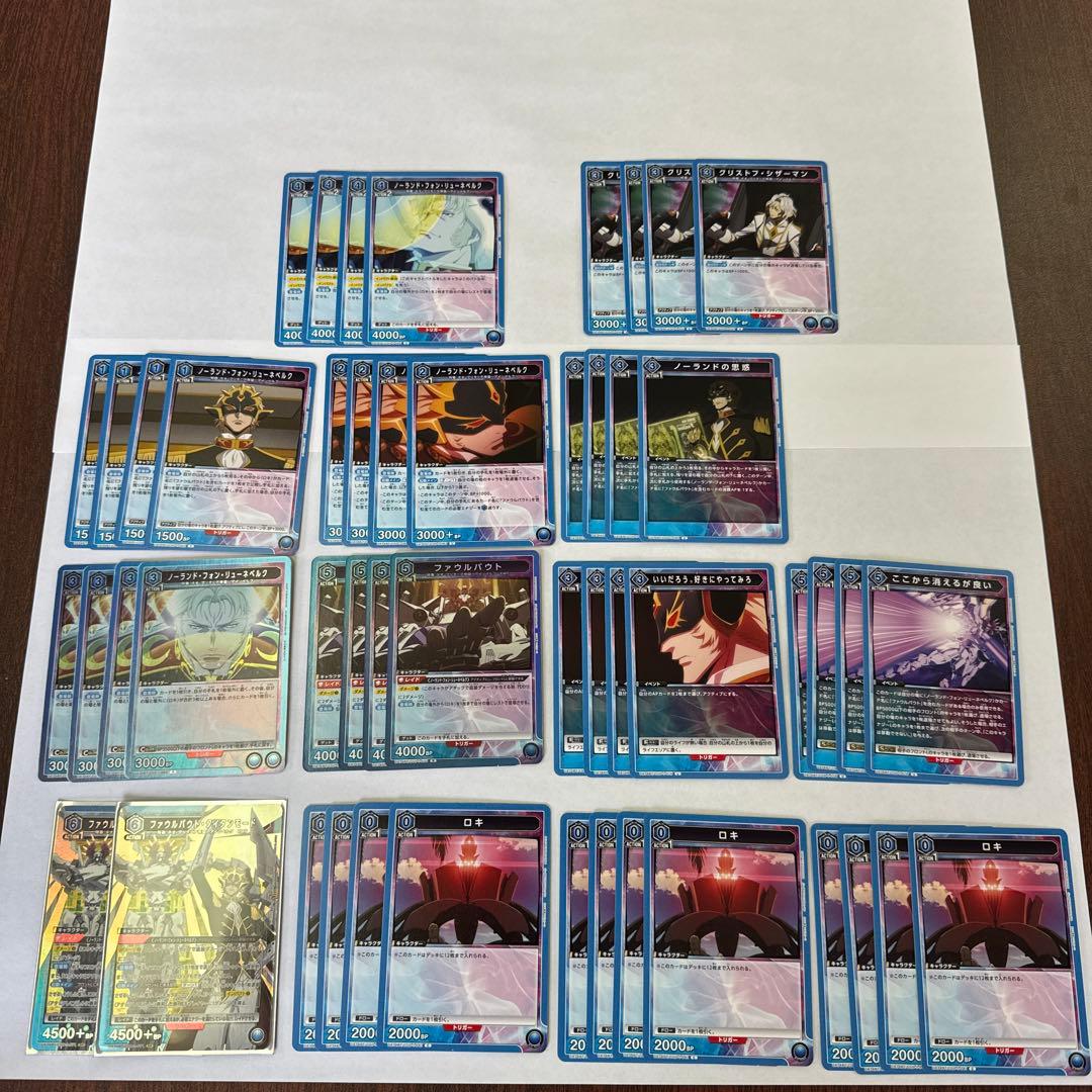 ファウルバウトデッキ パーツ ロゼ ユニアリ デッキ - メルカリ