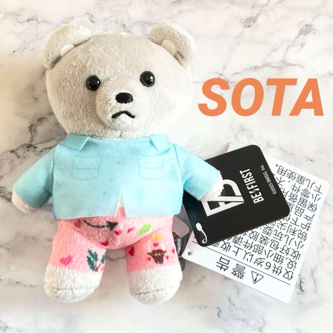 ソウタ クマ バイグッバイ SOTA BE:FIRST ビーファースト くま - メルカリ