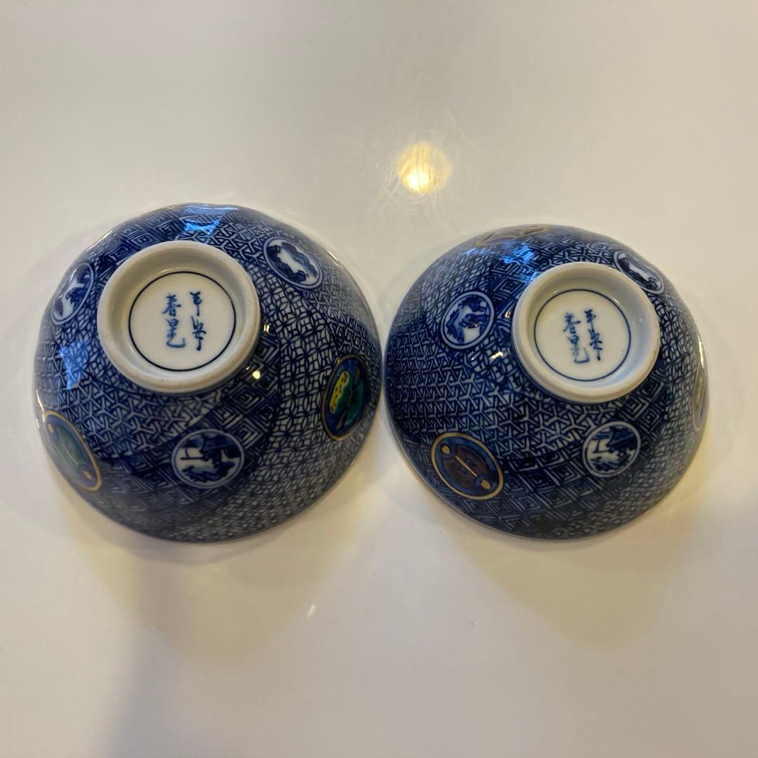 京都清水焼　平安春晃　夫婦茶碗