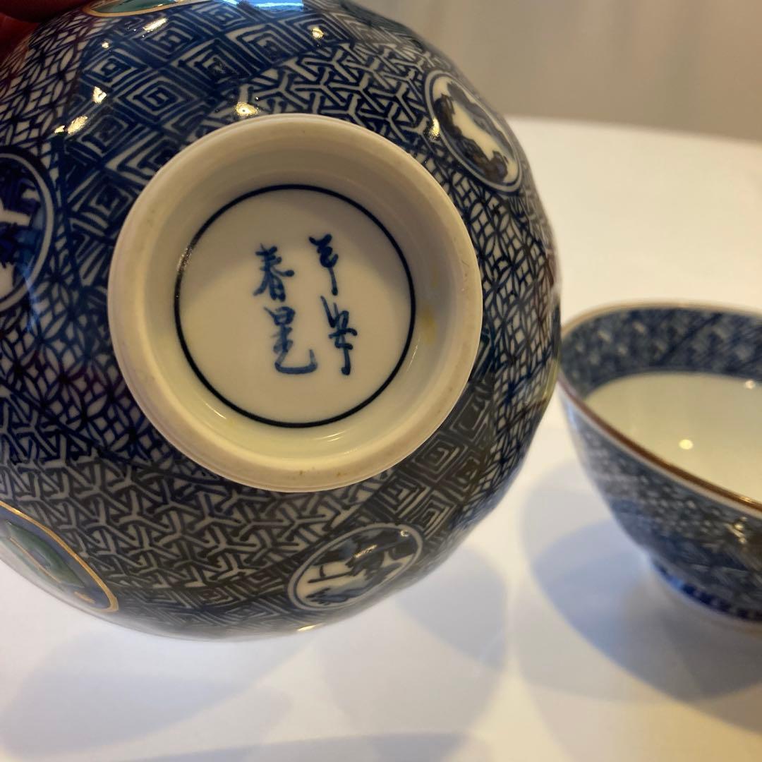 京都清水焼　平安春晃　夫婦茶碗