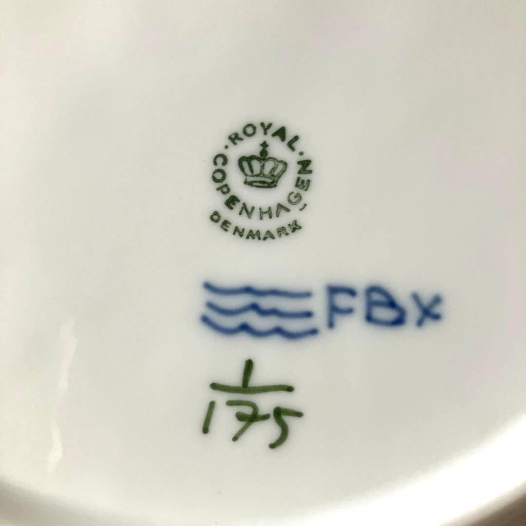 ロイヤルコペンハーゲン　ブルーフルーテッド プレイン 25 2枚セットで♪