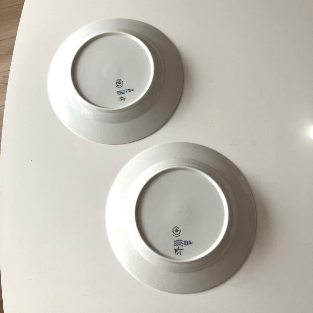 ロイヤルコペンハーゲン　ブルーフルーテッド プレイン 25 2枚セットで♪