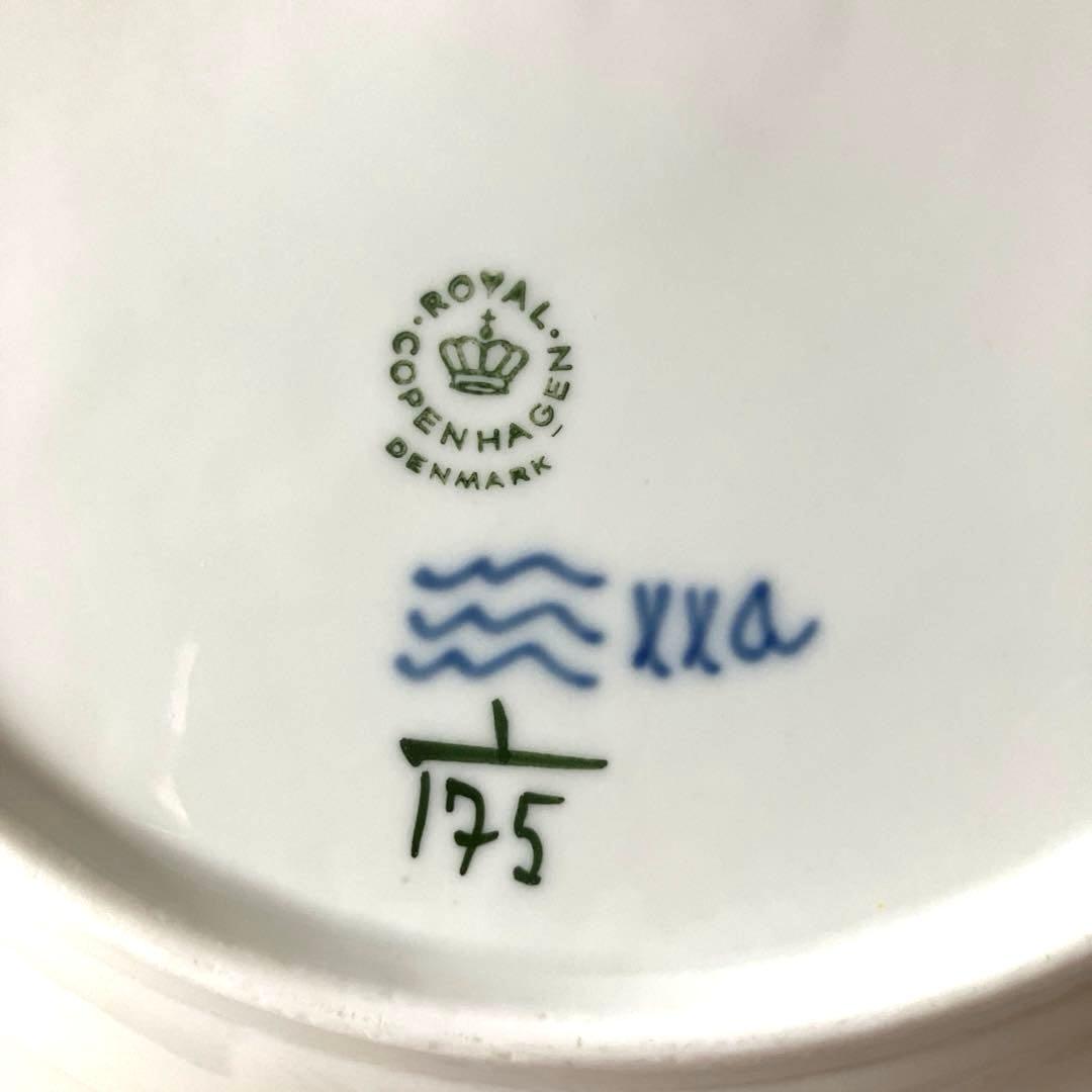 ロイヤルコペンハーゲン　ブルーフルーテッド プレイン 25 2枚セットで♪
