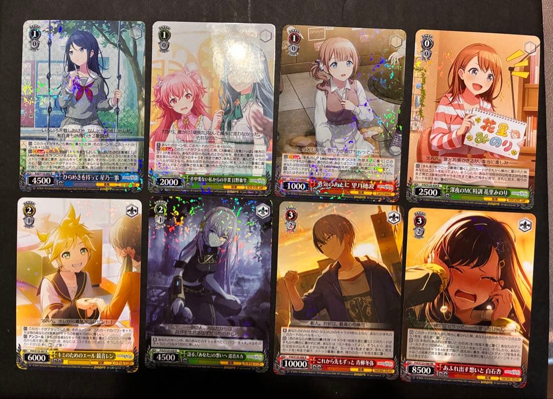 プロセカ ヴァイスシュヴァルツ SEC 新しいことの始まり 星乃一歌