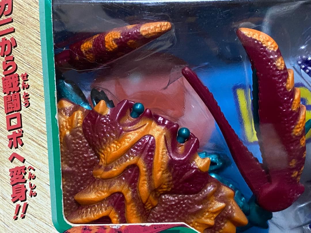 トランスフォーマー ビーストウォーズ ネオ VS-33 背水の対決 - メルカリ