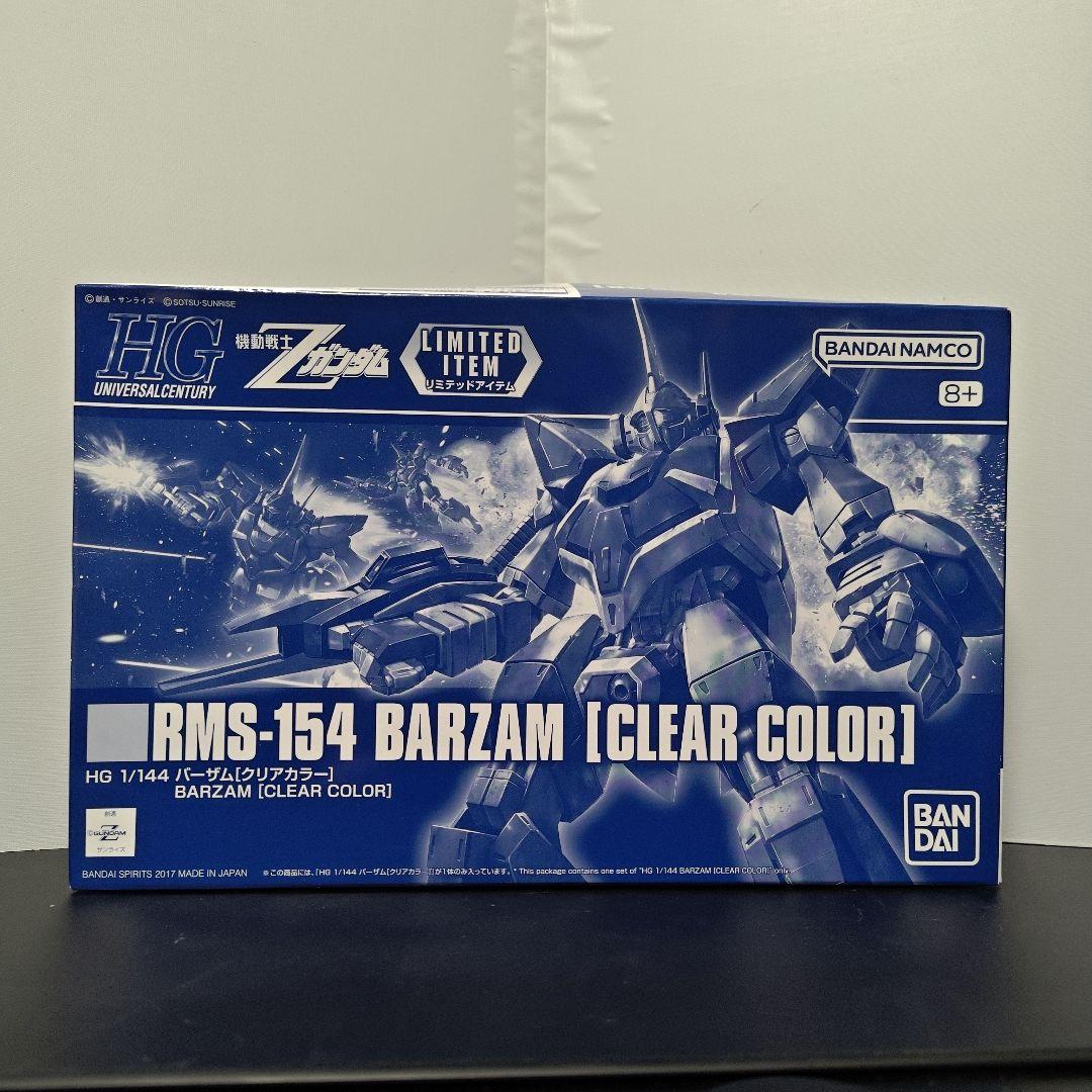 HG メッサーラ バーザム バイアラン ガルバルディβ 4点セット - メルカリ