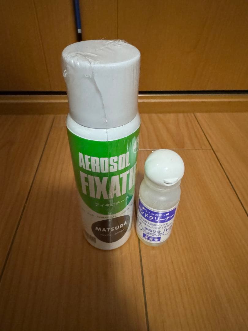 最終値下げ新品未使用ホルベイン　　水彩絵具セット