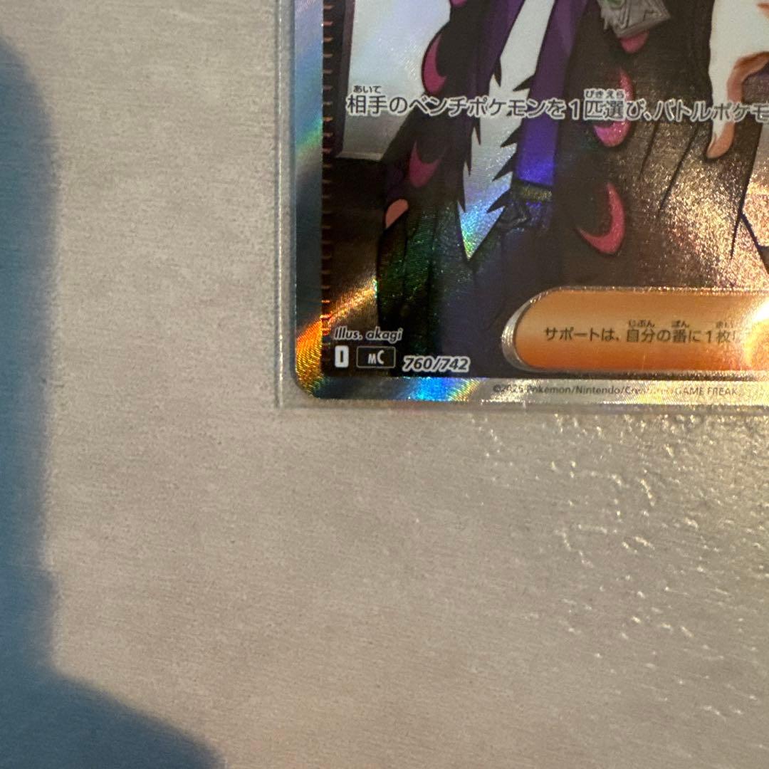 ボスの指令　スタートデッキ100