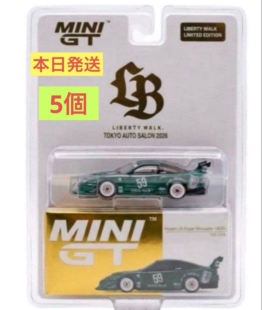 MINI GT 日産 180sx LBWK 東京オートサロン 限定　5台セット