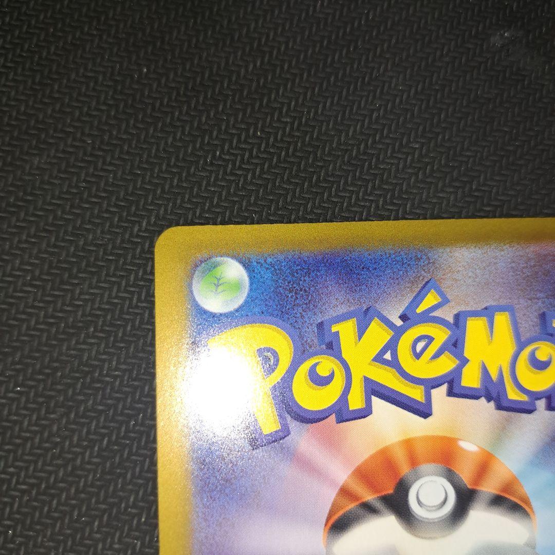 ボスの指令 カラスバ　【即日発送】