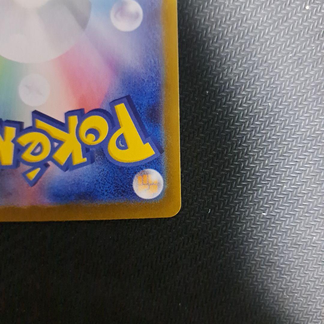 ボスの指令 カラスバ　【即日発送】