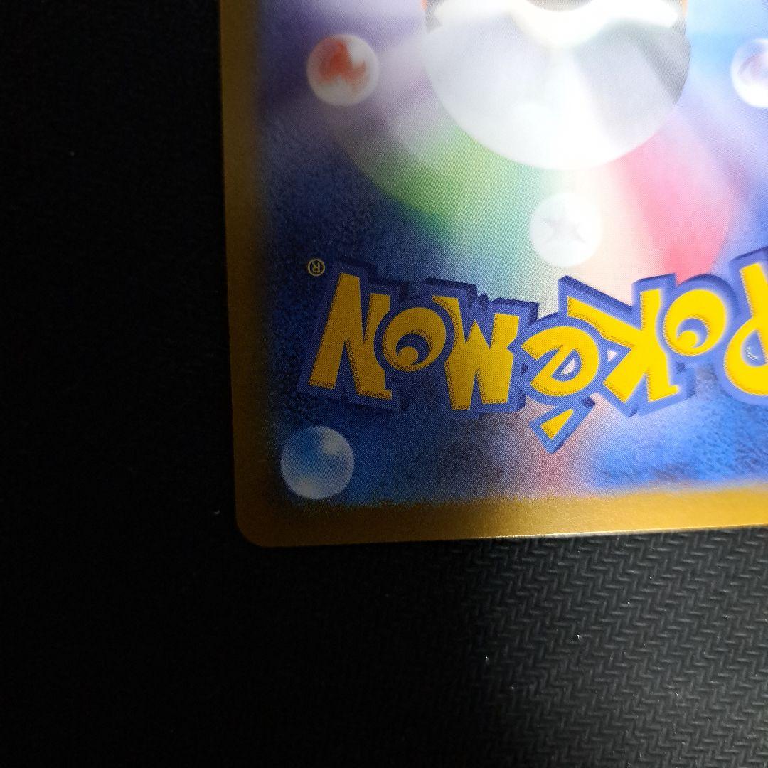 ボスの指令 カラスバ　【即日発送】