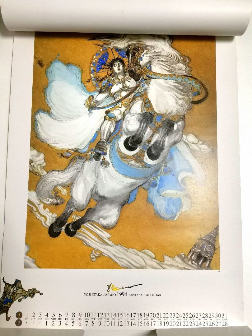 天野喜孝 1994年 カレンダー B2 ファンタジーワールド 希少 FF - メルカリ