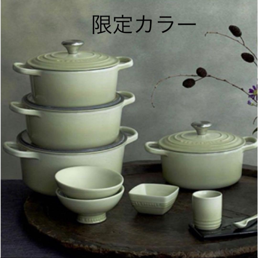 《未使用》ル・クルーゼ ワサビ 食器セット ボウル2個 皿2個