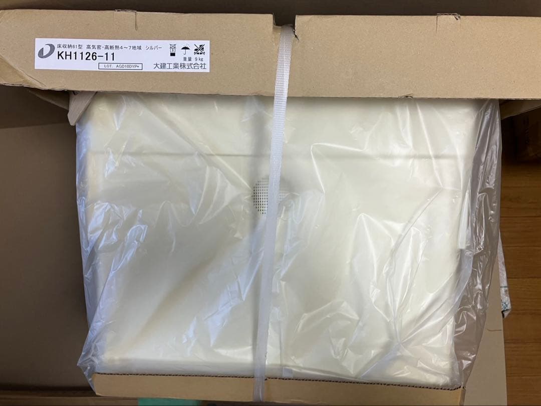 大建工業 床収納 KH1126-11