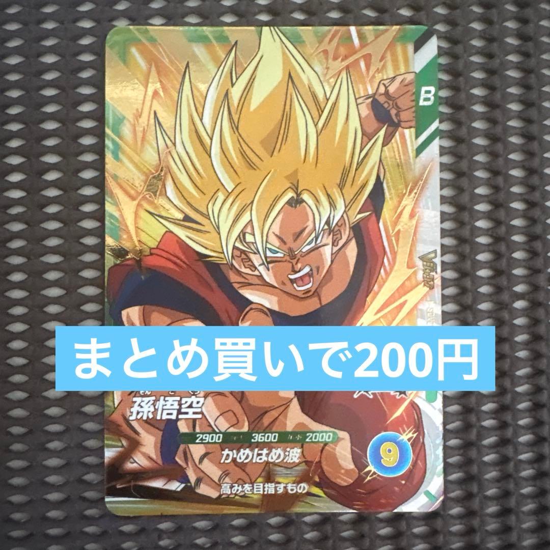 Sdvzv-001 孫悟空 - メルカリ