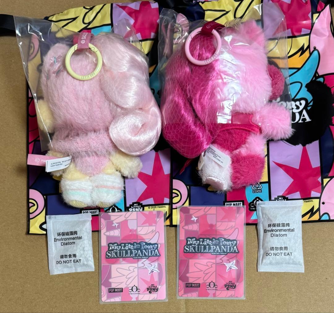 スカルパンダ マイリトルポニー フラッターシャイ ピンキーパイ - メルカリ