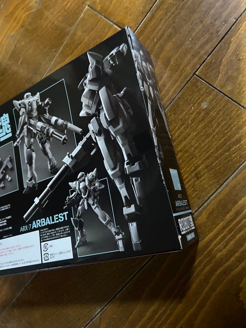 [未開封]ROBOT魂 アーバレスト(M9カラー)＋武器セット