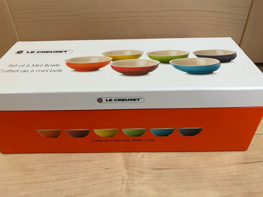 ル・クルーゼ　ミニボウル　6個セット　レインボー　未使用