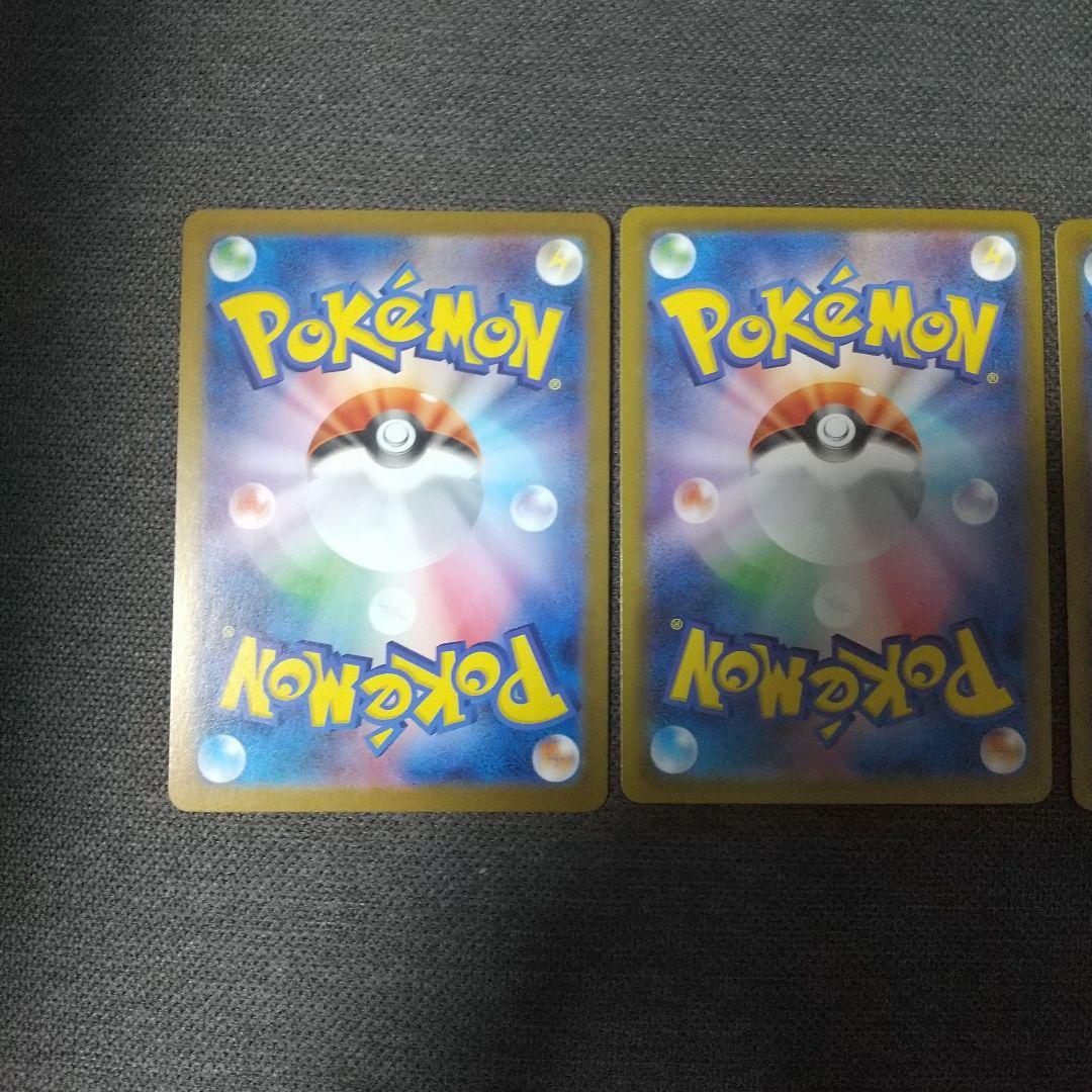 エーフィEX・イーブイEX・サンダースEXsar 3枚セット - メルカリ