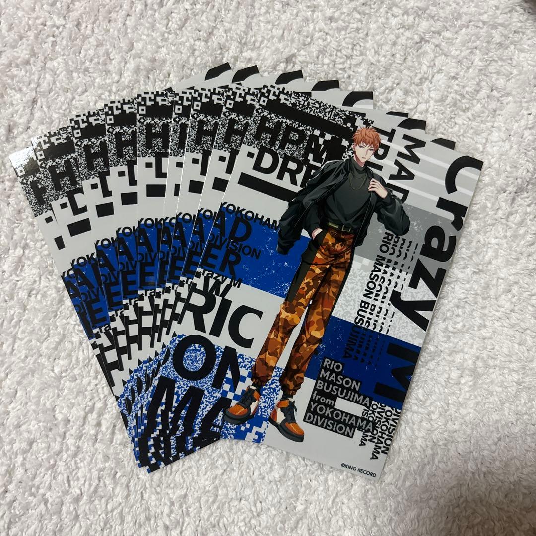 毒島メイソン理鶯 ブロマイド9枚セット - メルカリ