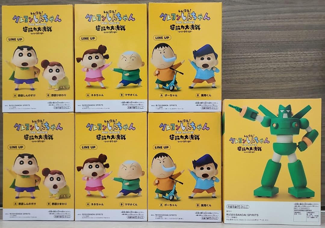 クレヨンしんちゃん　フィギュア7点セット