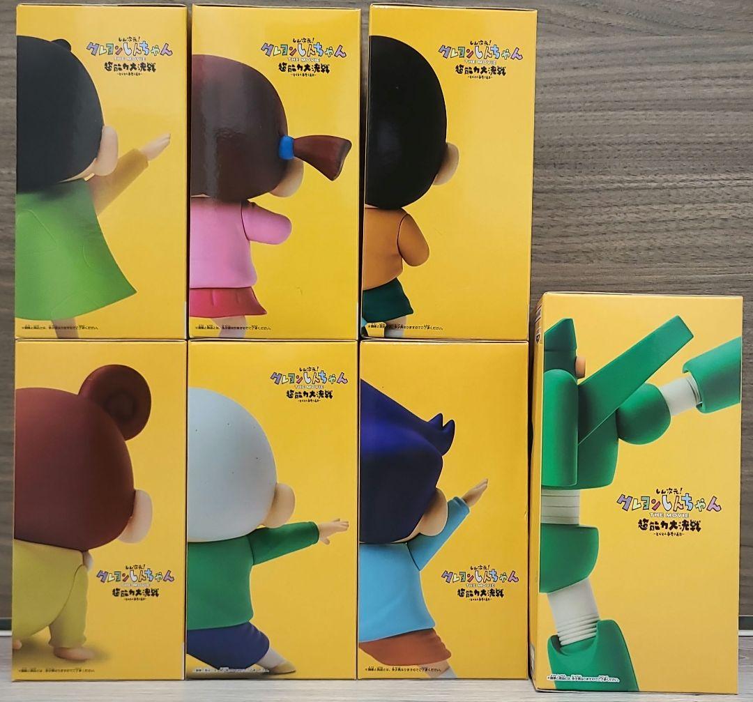 クレヨンしんちゃん　フィギュア7点セット