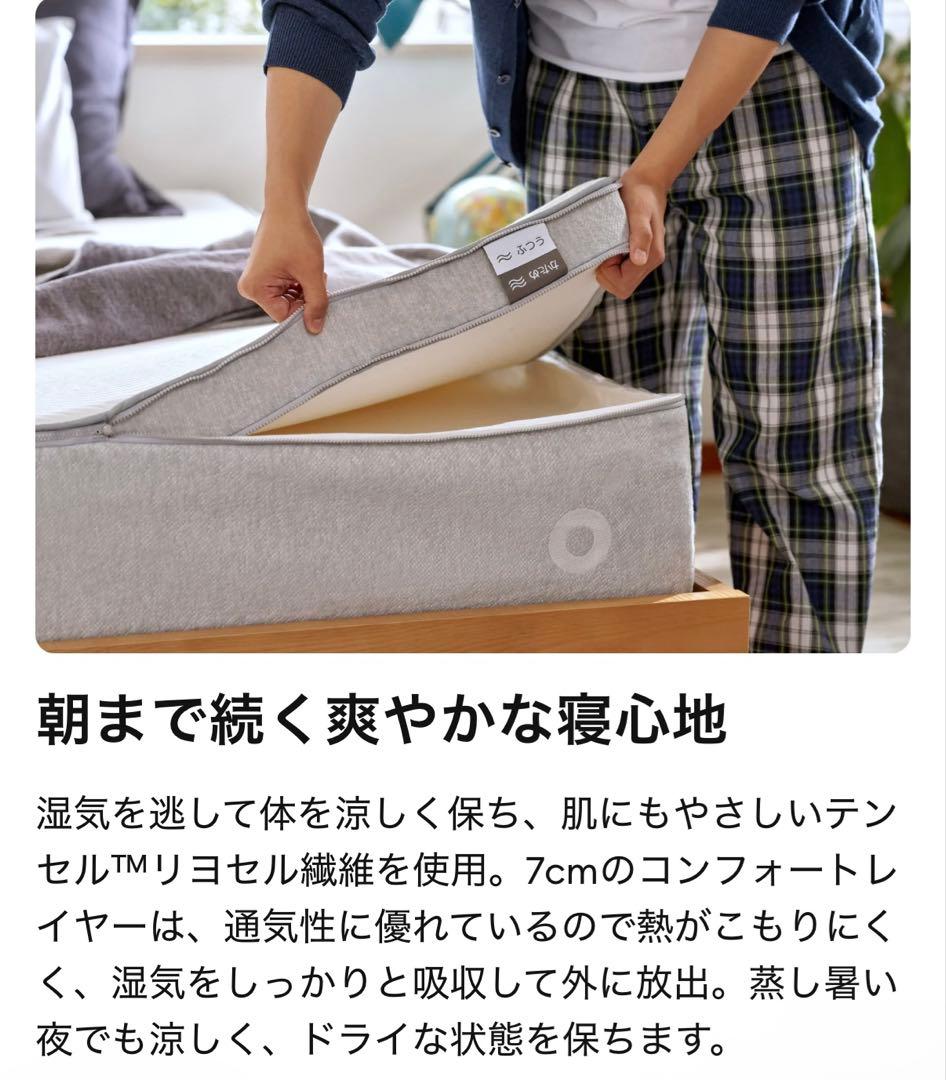 美品koala シングル-コアラマットレス KORE