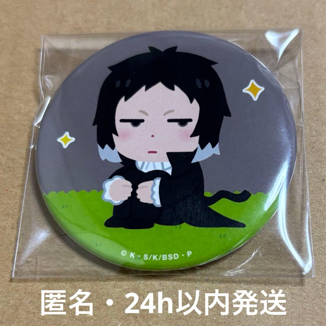 文豪ストレイドッグス 文スト 芥川龍之介 いらすとや - メルカリ