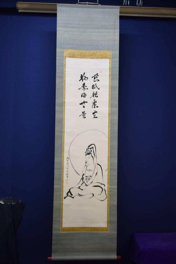 不詳/作者不詳/観音画賛/布袋屋掛軸HE-441