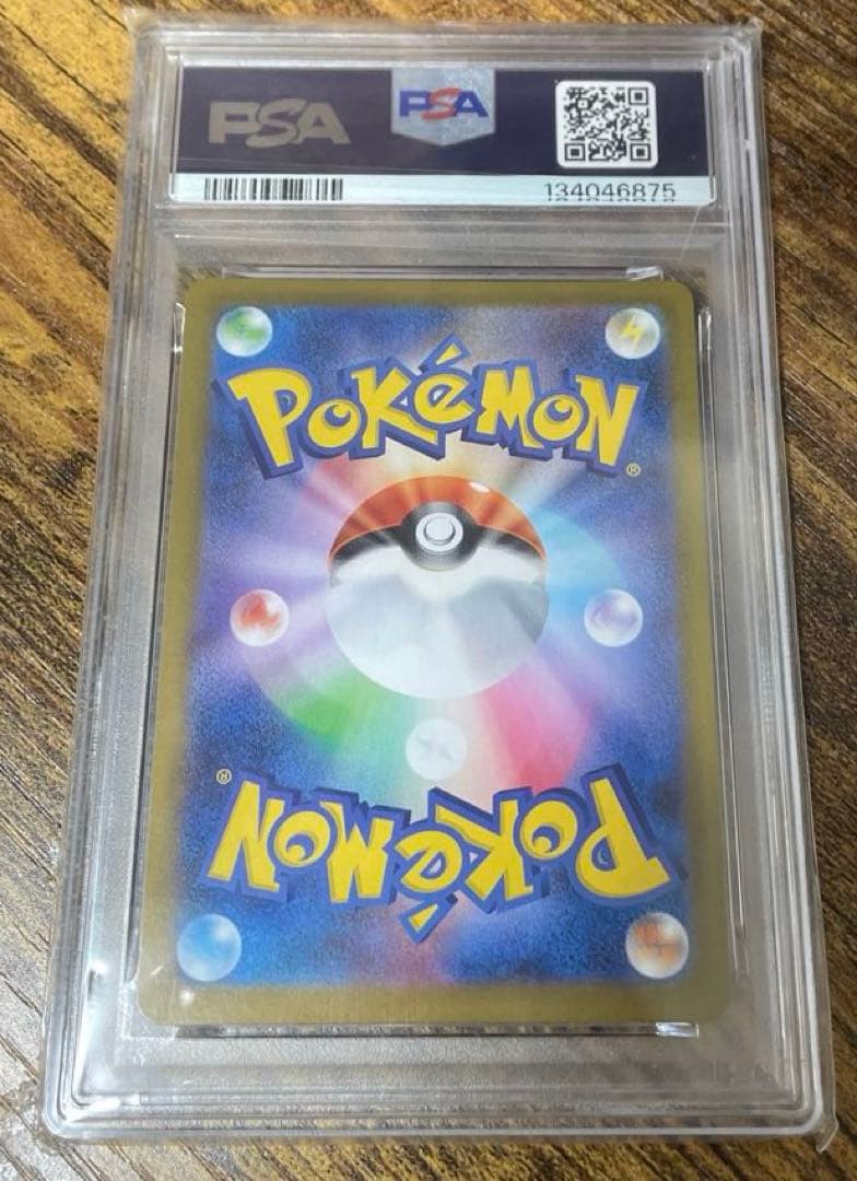 PSA10】 CL横浜2026 勝利賞 ロケット団のミュウツーex 043 - メルカリ