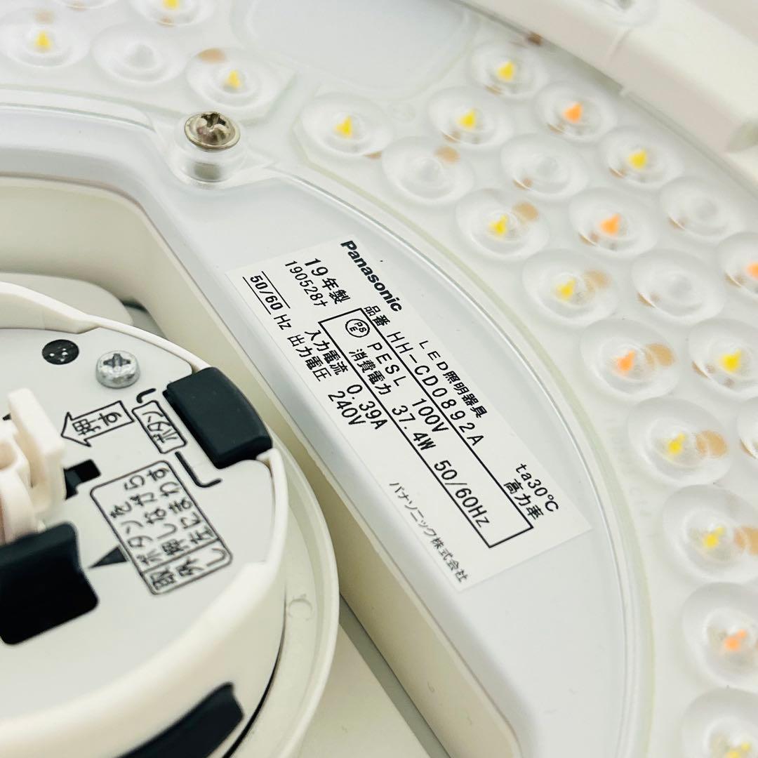 【極美品】Panasonic HH-CD0892A LEDシーリングライト