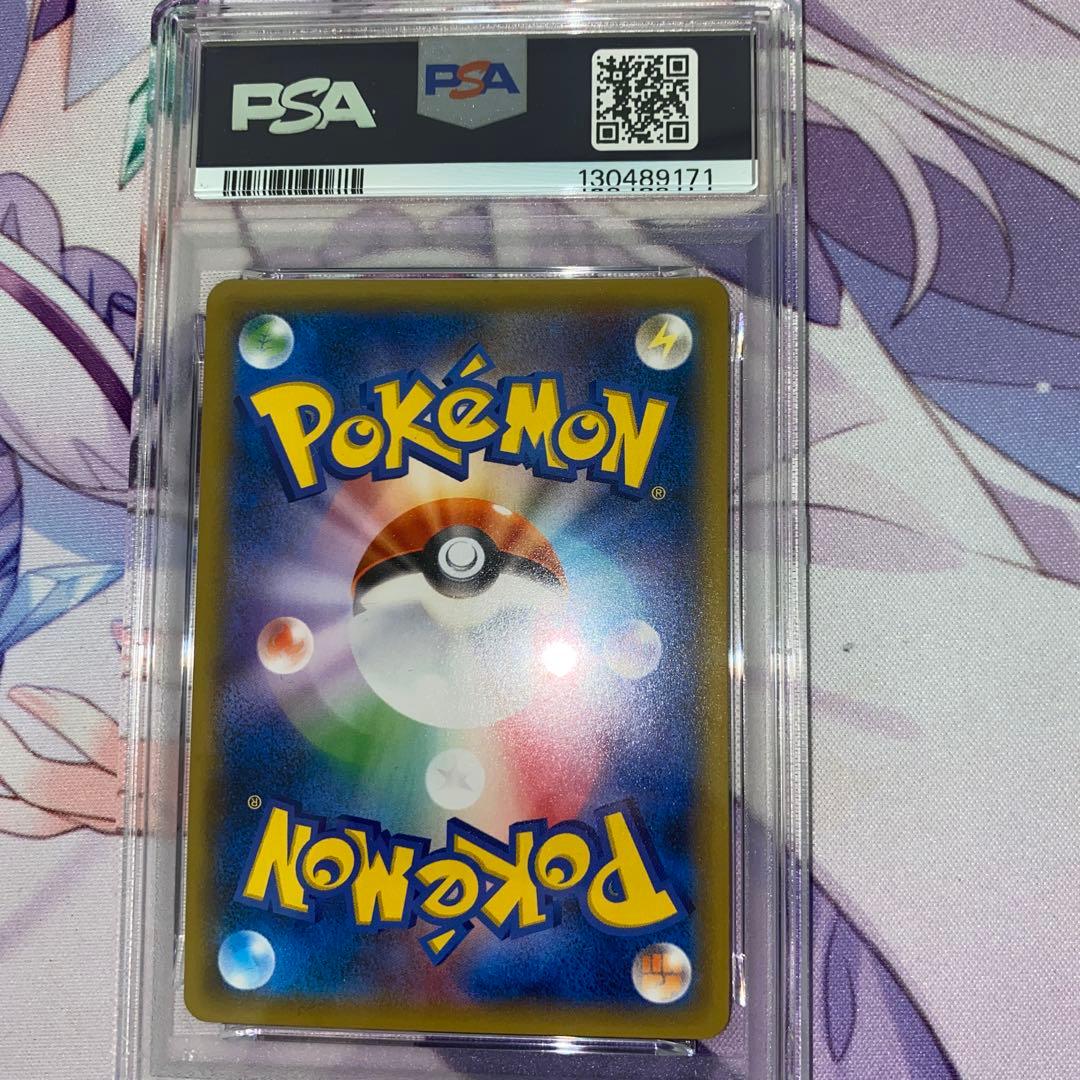 PSA10 ラティアス＆ラティオスGX RR