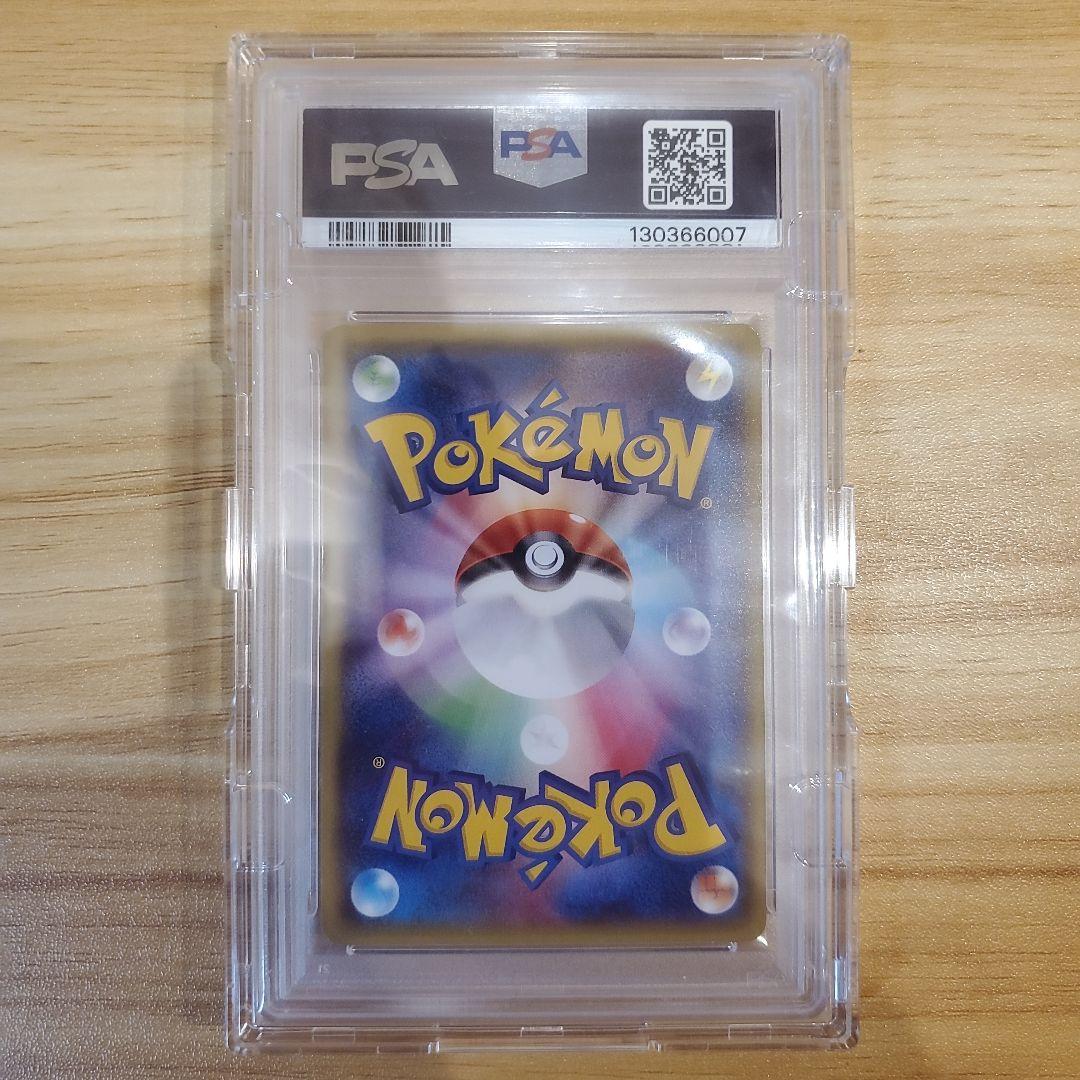 ポケモンカード メガトウキョーのピカチュウ PSA10 美品 プロモ