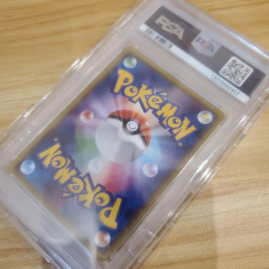 ポケモンカード メガトウキョーのピカチュウ PSA10 美品 プロモ