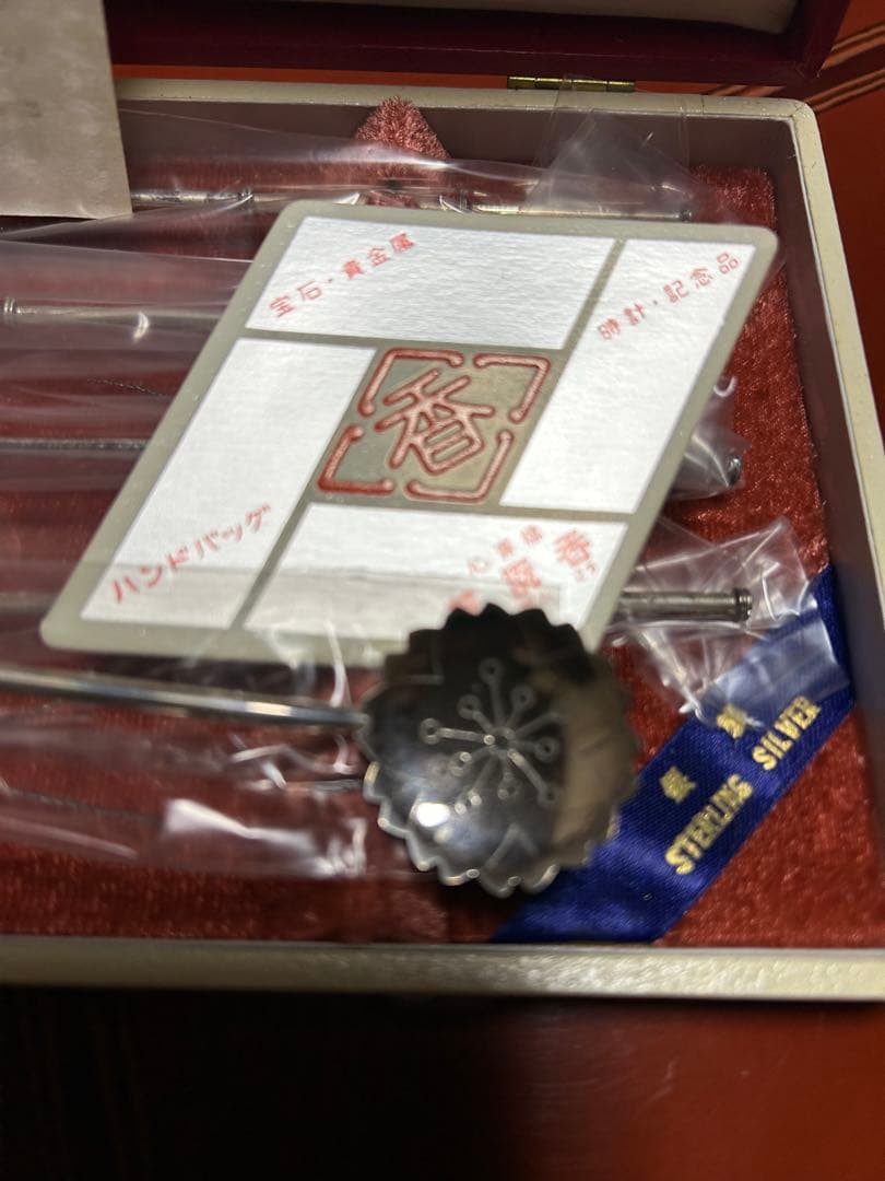 芝翫香　銀製　ストロースプン　貴重品　5本組　未使用品　ミニブラシ付き