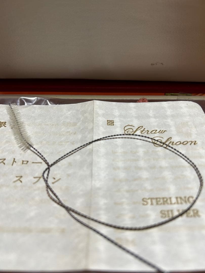 芝翫香　銀製　ストロースプン　貴重品　5本組　未使用品　ミニブラシ付き