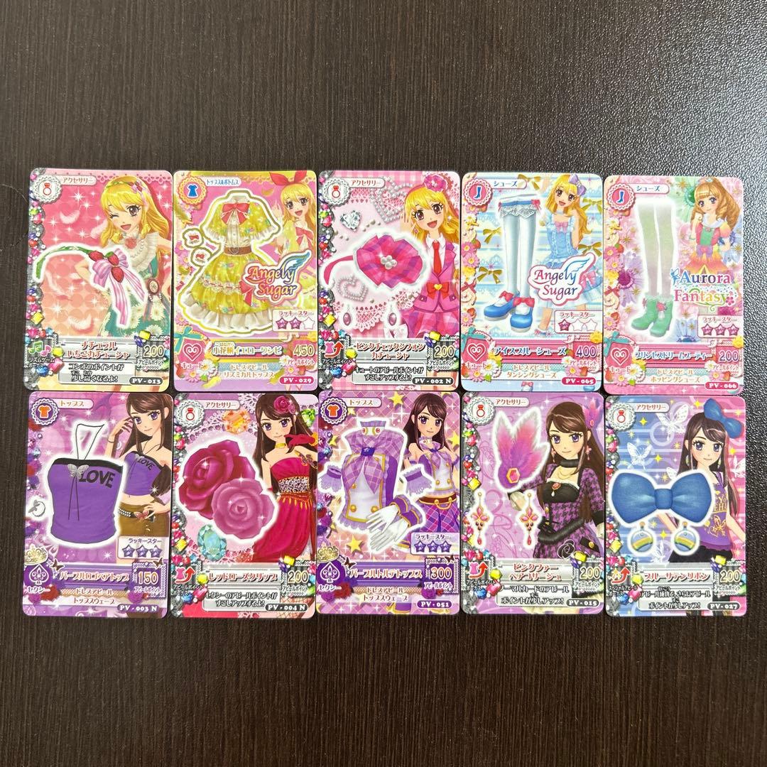 アイカツ アイカツカード ミニカード ガチャ - メルカリ