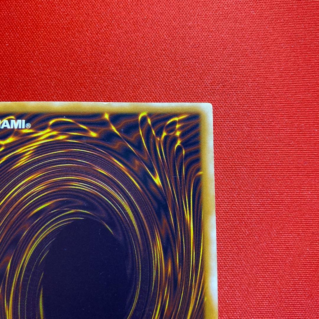 青眼の白龍　レリーフ