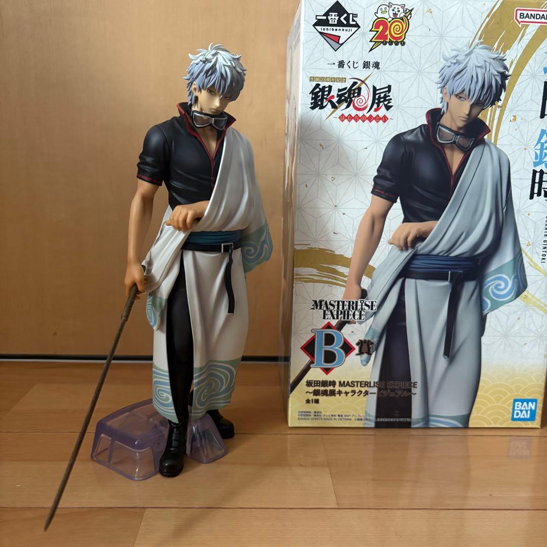 一番くじ 銀魂〜 はたちのつどい～　 B賞 坂田銀時 フィギュア　ゴーグル無し