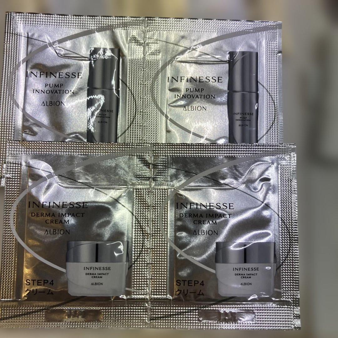 nkページ　美容液セット