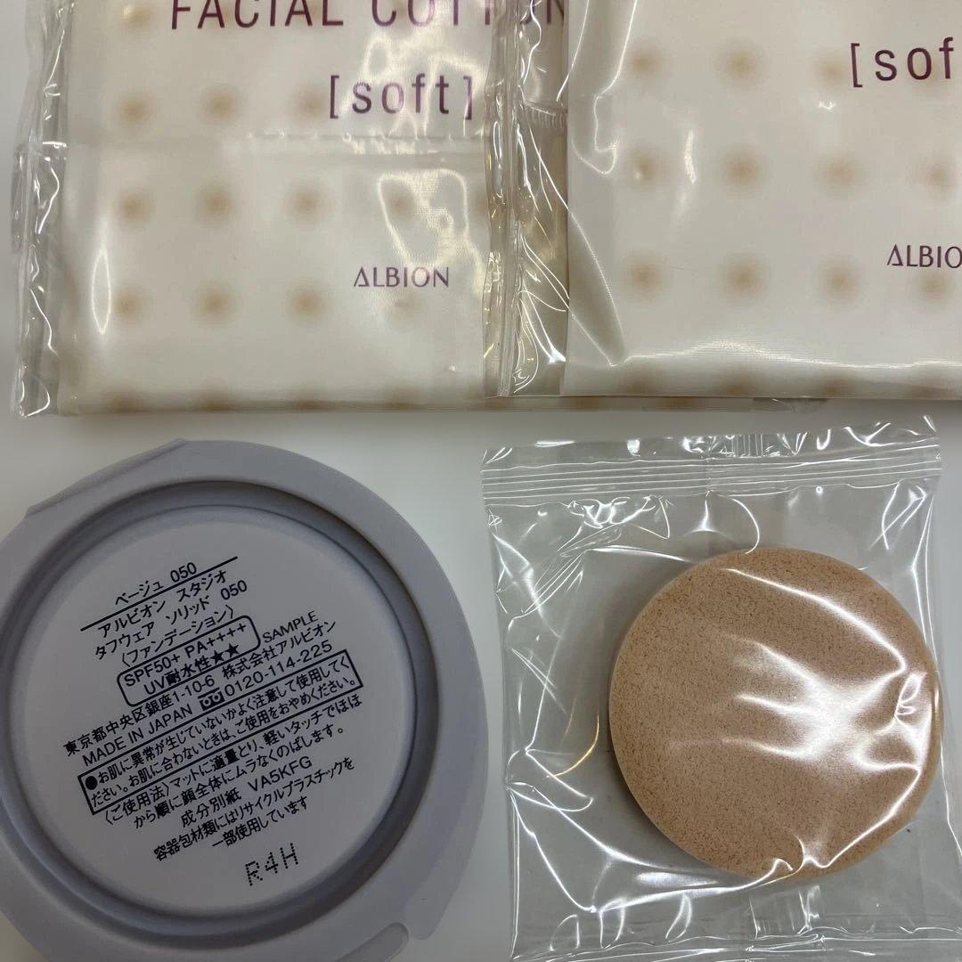 nkページ　美容液セット