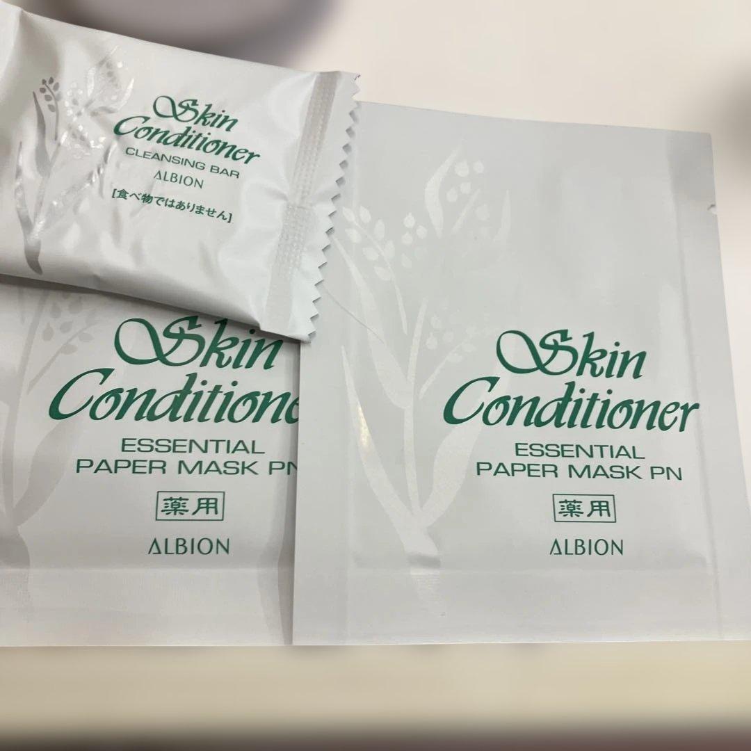 nkページ　美容液セット