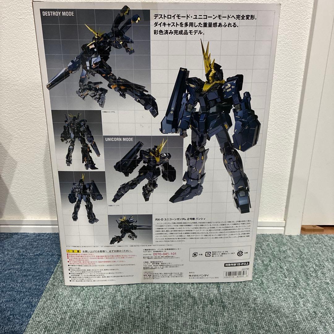 RX-0 ユニコーンガンダム2号機 バンシィ 「機動戦士ガンダムUC」 GUN…