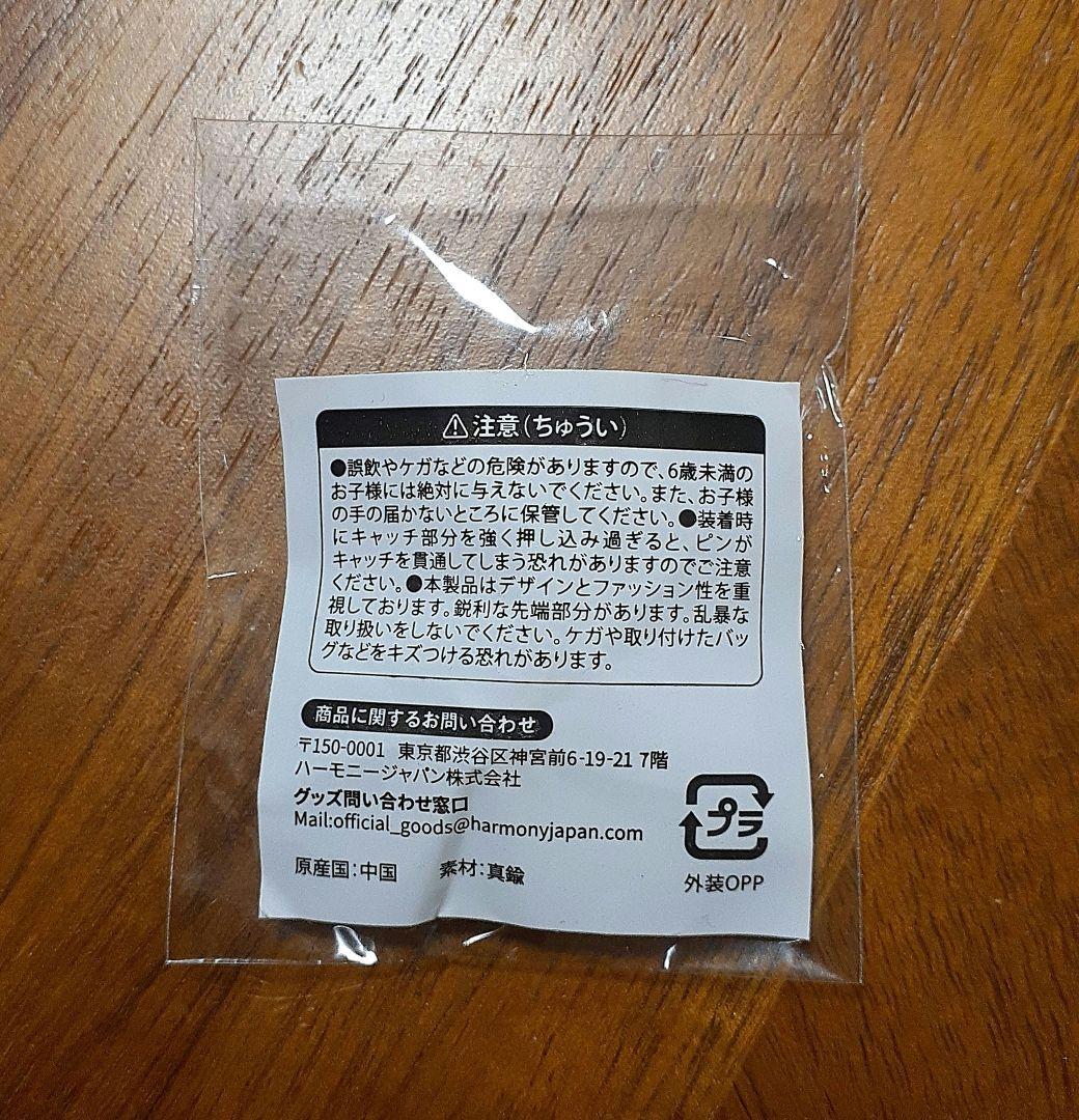 ディズニー・オン・クラシック 白雪姫 七人のこびと 会場限定